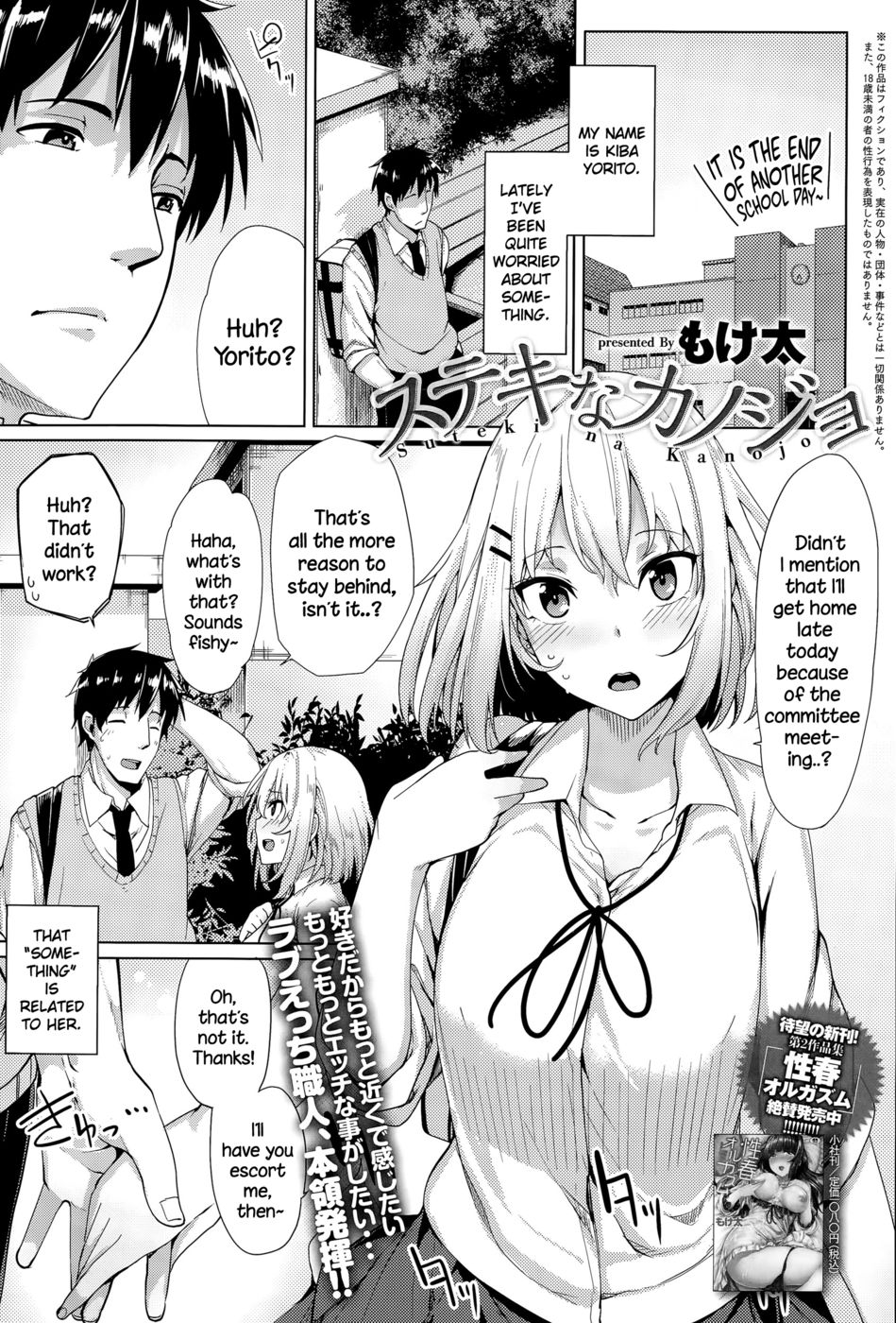 Hentai Manga Comic-Suteki na Kanojo-Read-1